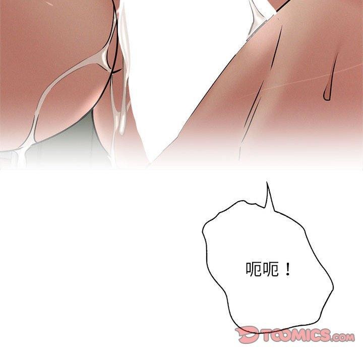 第71话 - 第111.jpg页