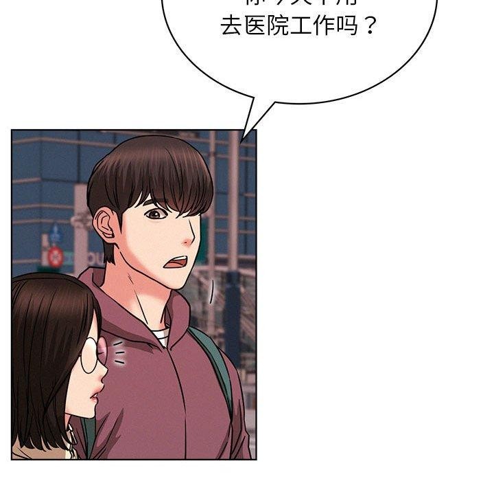 第71话 - 第125.jpg页