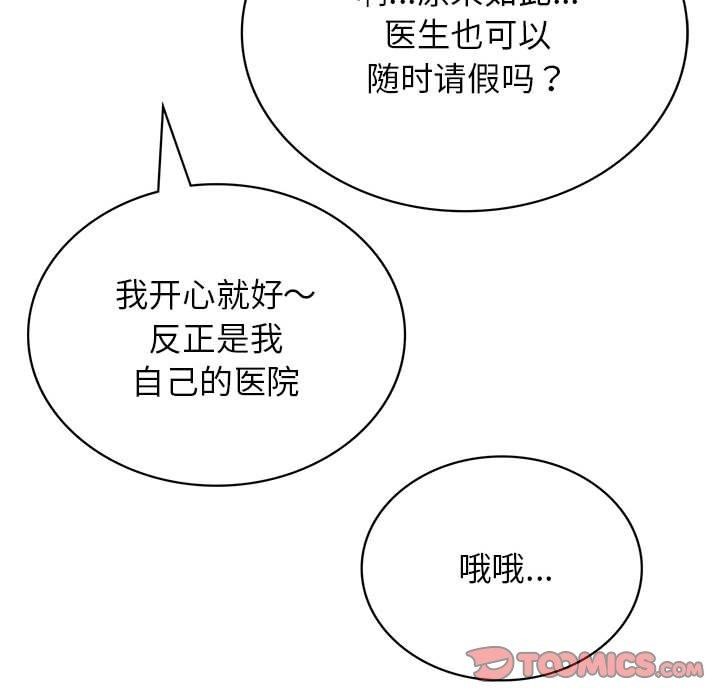 第71话 - 第129.jpg页