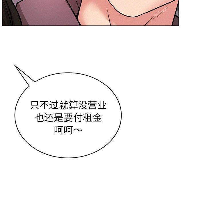 第71话 - 第131.jpg页