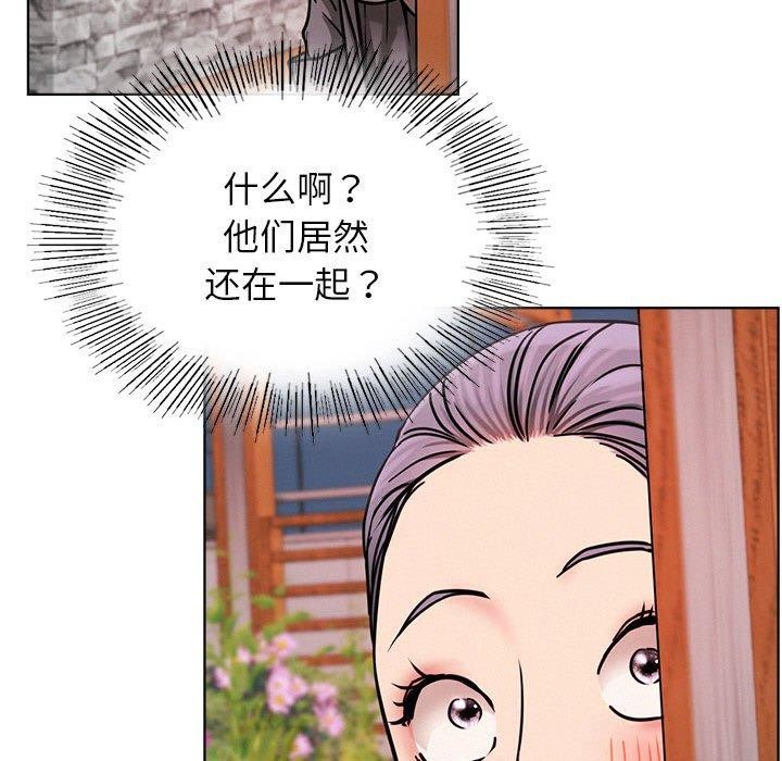 第71话 - 第142.jpg页