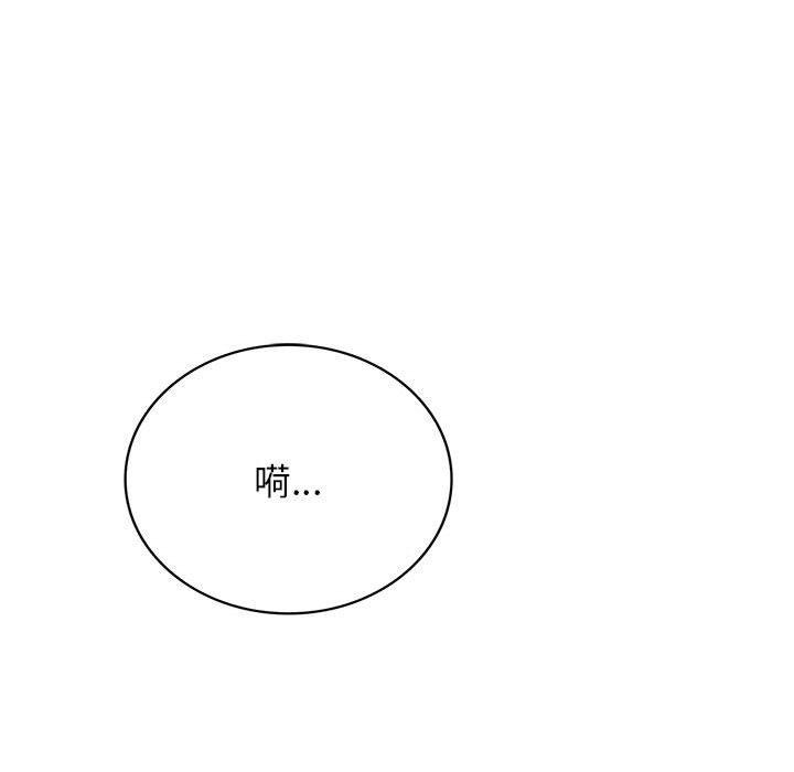 第71话 - 第146.jpg页