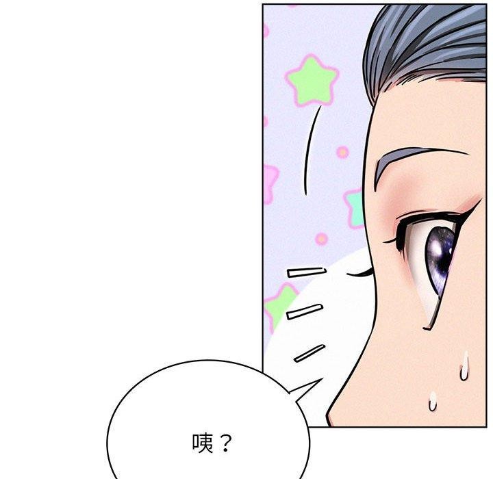 第71话 - 第149.jpg页