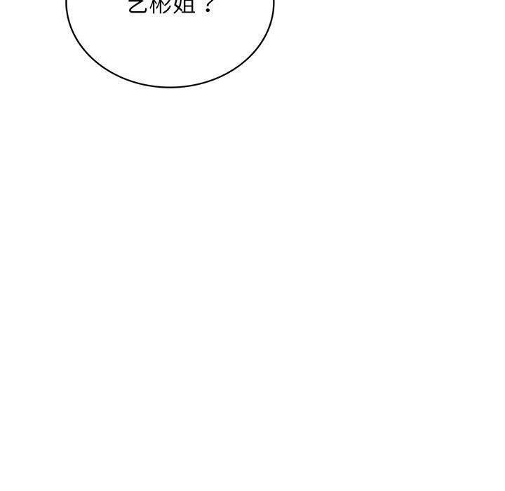 第71话 - 第160.jpg页