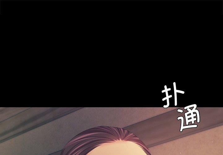 第67话 - 第1.jpg页