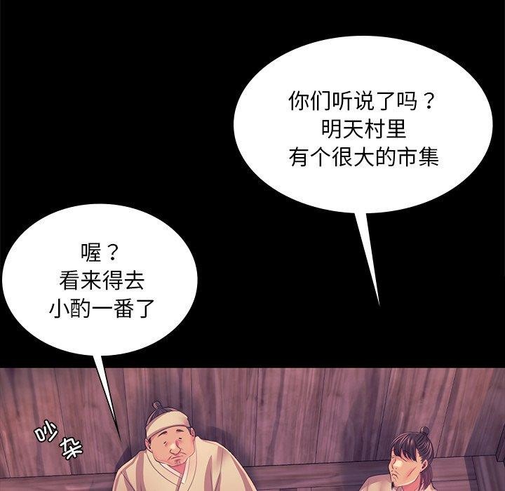 第67话 - 第13.jpg页