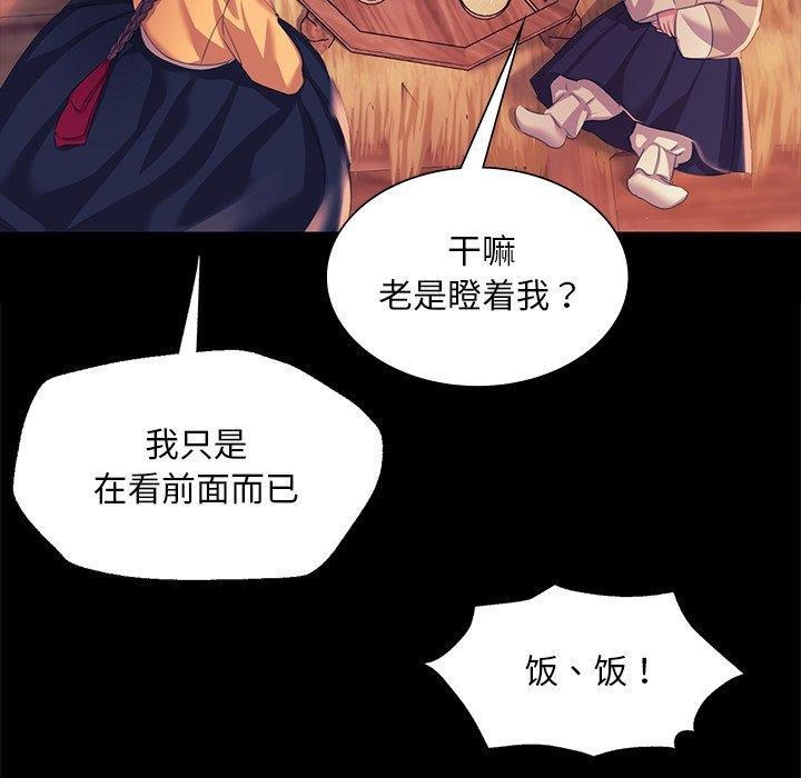 第67话 - 第15.jpg页