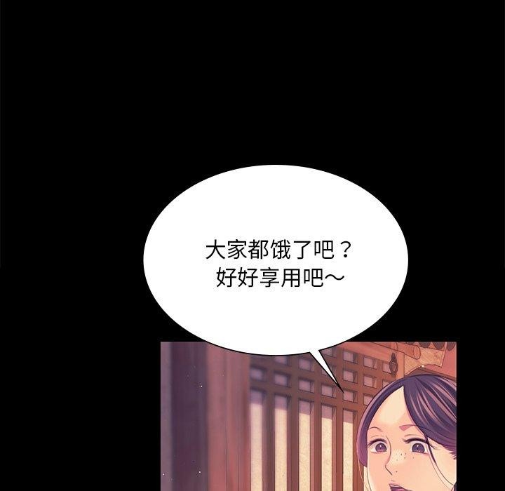第67话 - 第16.jpg页