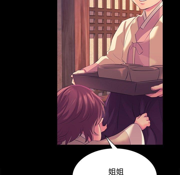 第67话 - 第17.jpg页