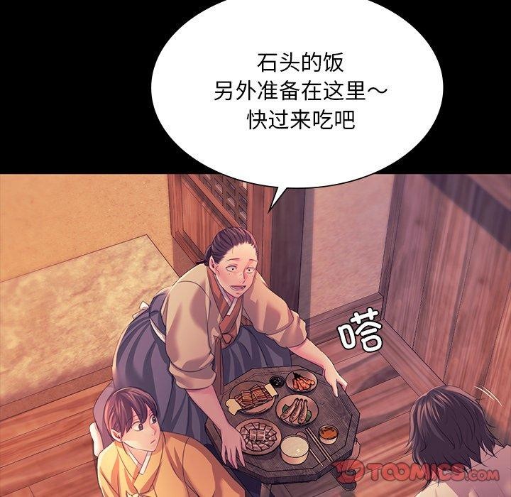 第67话 - 第21.jpg页
