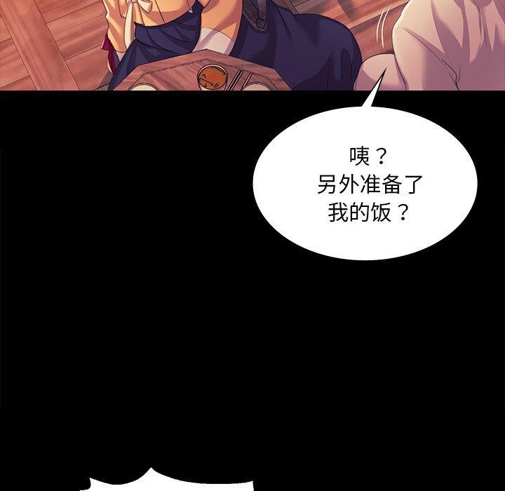 第67话 - 第22.jpg页