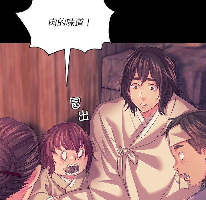 第67话 - 第23.jpg页