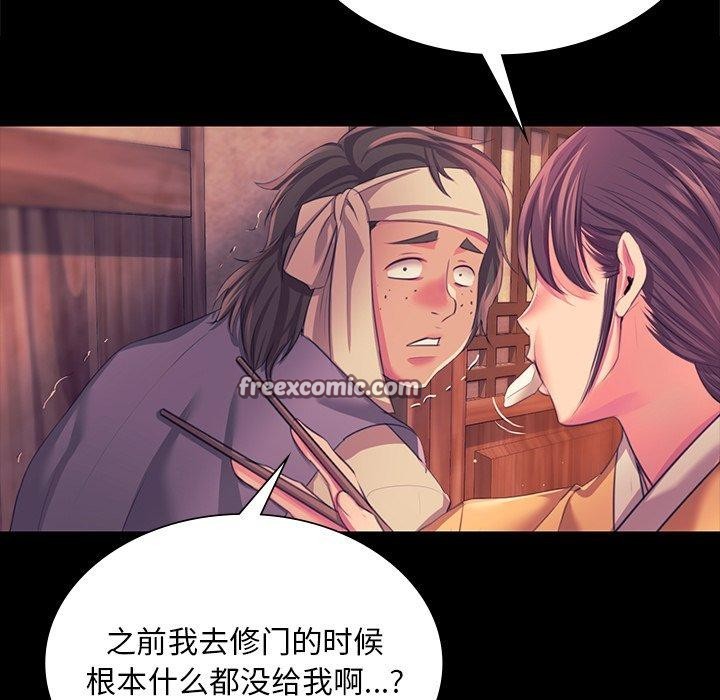 第67话 - 第28.jpg页