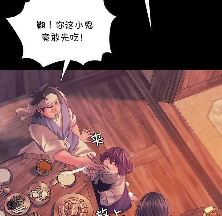 第67话 - 第30.jpg页