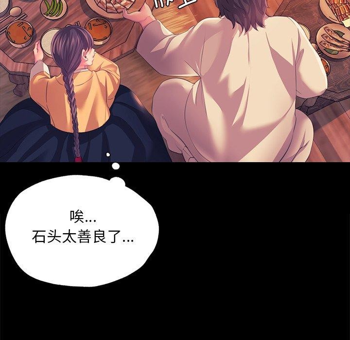 第67话 - 第31.jpg页