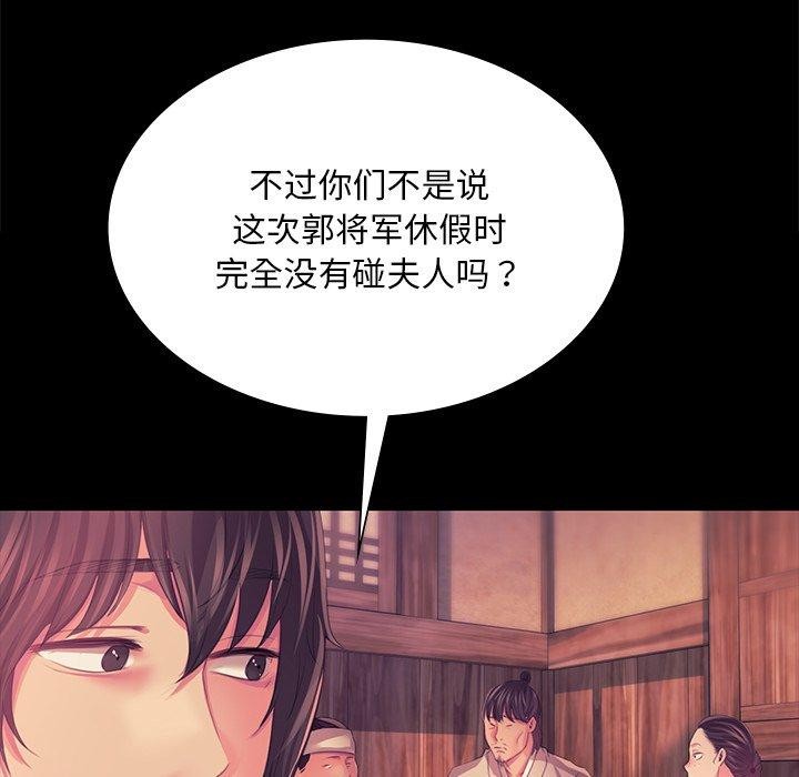 第67话 - 第32.jpg页