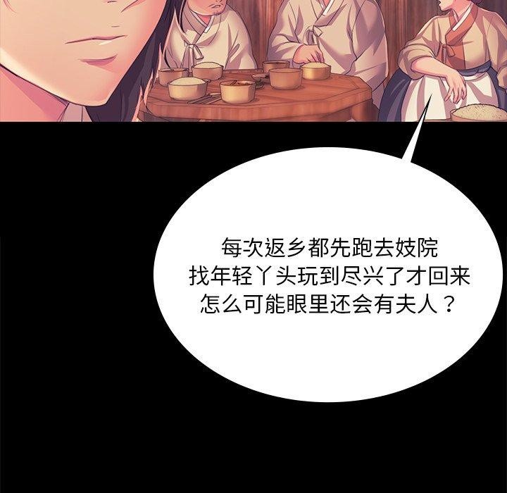第67话 - 第33.jpg页