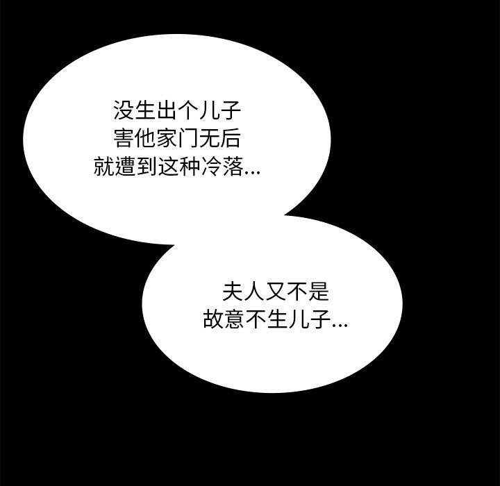 第67话 - 第34.jpg页