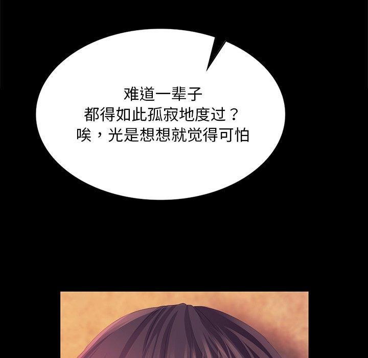 第67话 - 第35.jpg页