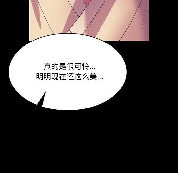 第67话 - 第37.jpg页