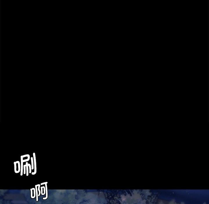 第67话 - 第41.jpg页
