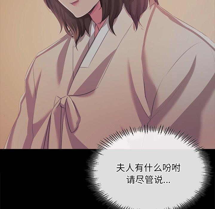 第67话 - 第49.jpg页
