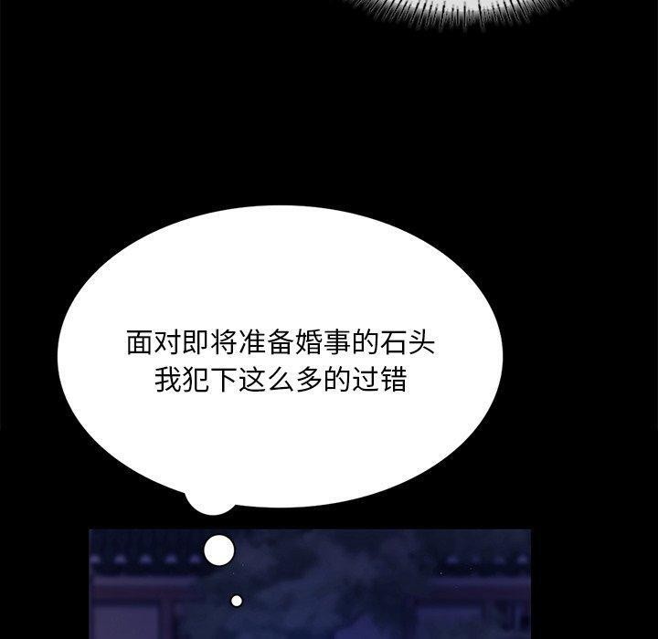 第67话 - 第50.jpg页