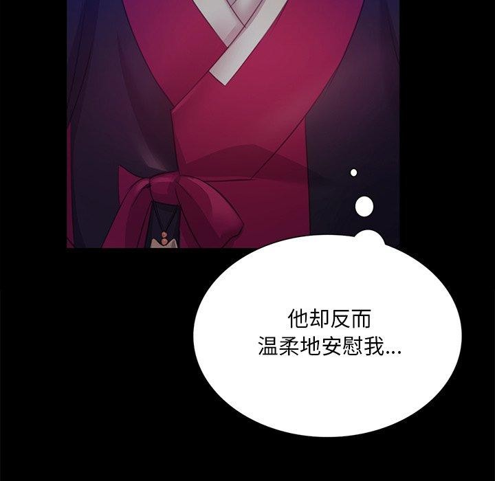 第67话 - 第52.jpg页