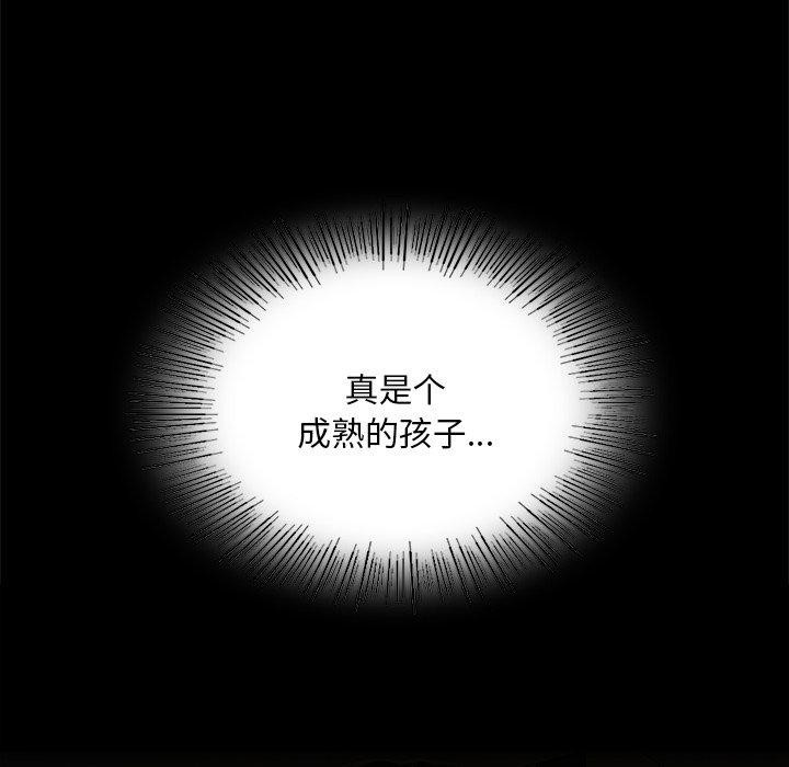 第67话 - 第53.jpg页