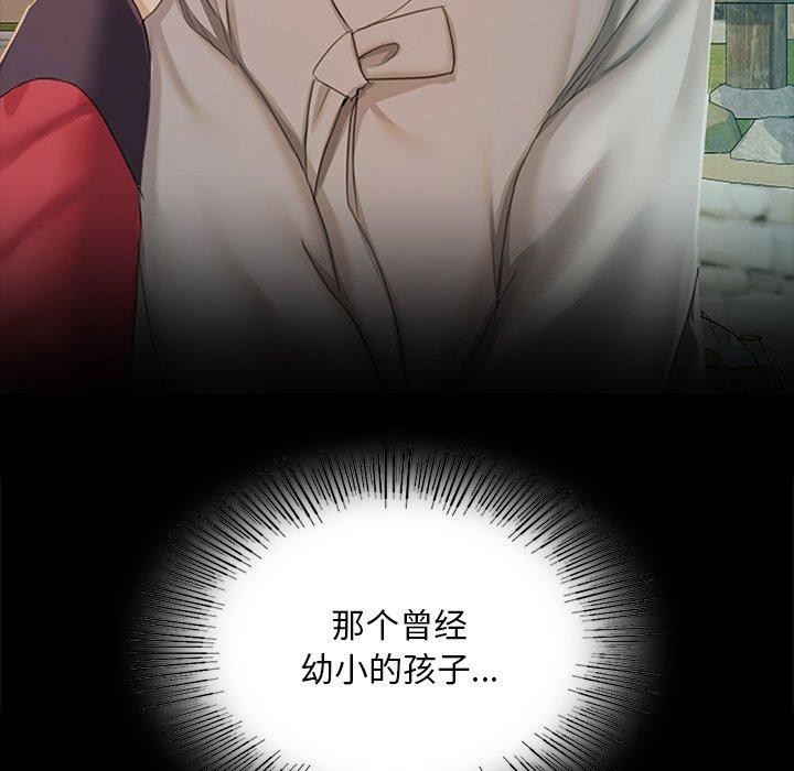 第67话 - 第55.jpg页