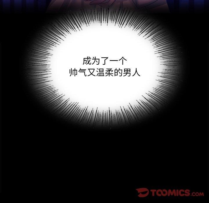 第67话 - 第57.jpg页