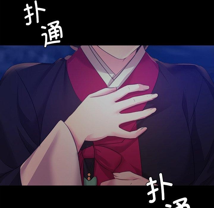 第67话 - 第58.jpg页