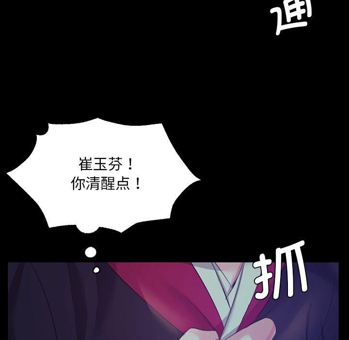 第67话 - 第59.jpg页