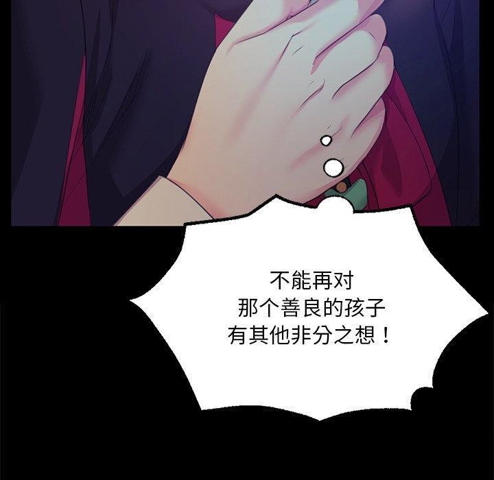 第67话 - 第60.jpg页
