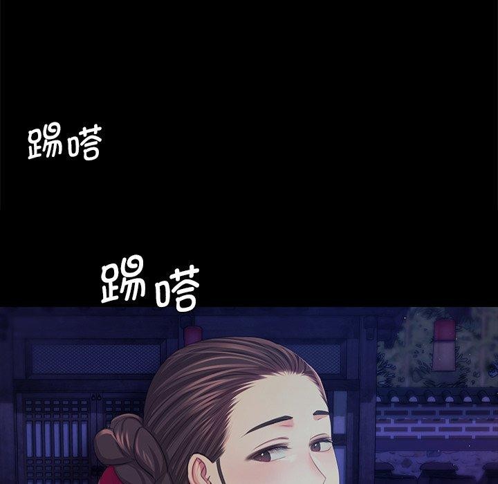 第67话 - 第61.jpg页