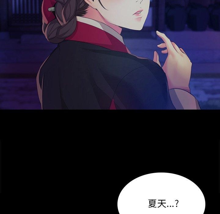 第67话 - 第62.jpg页