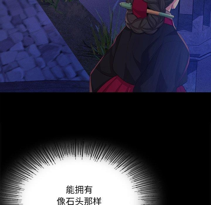 第67话 - 第64.jpg页