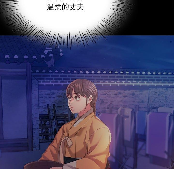 第67话 - 第65.jpg页