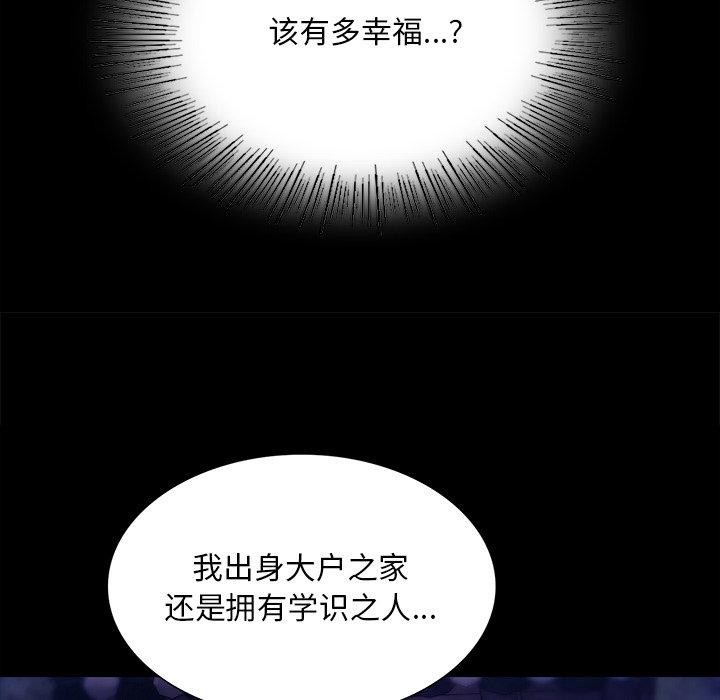 第67话 - 第67.jpg页