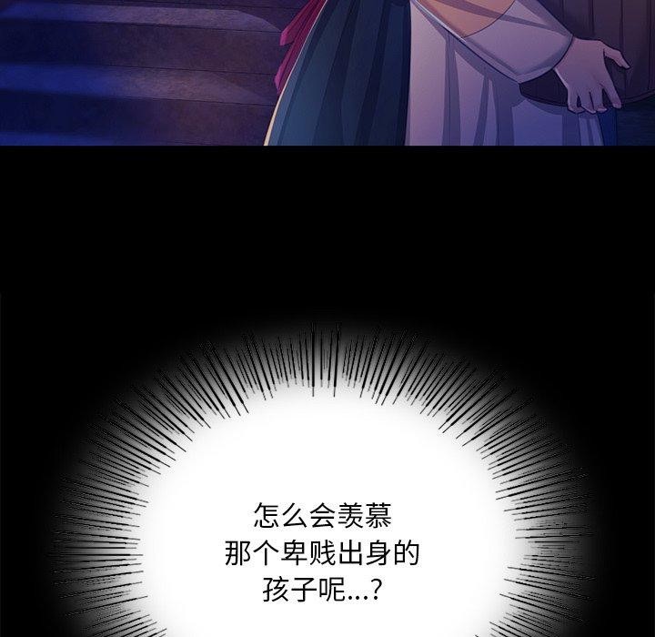 第67话 - 第69.jpg页
