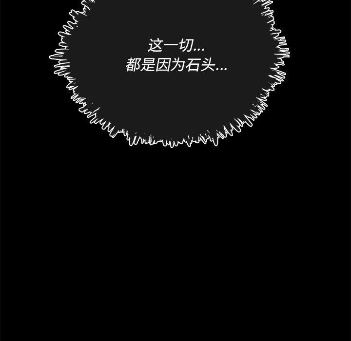 第67话 - 第71.jpg页