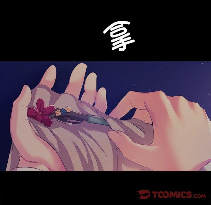 第67话 - 第75.jpg页