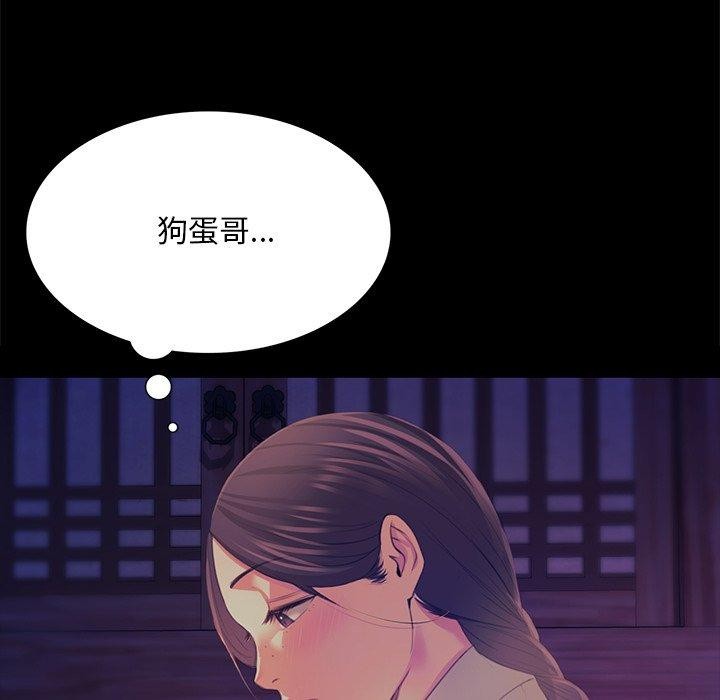 第67话 - 第76.jpg页