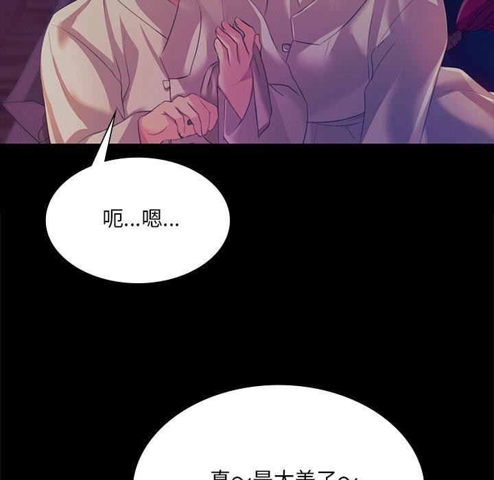 第67话 - 第79.jpg页