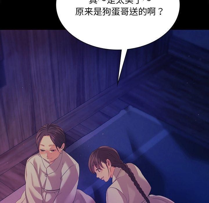 第67话 - 第80.jpg页
