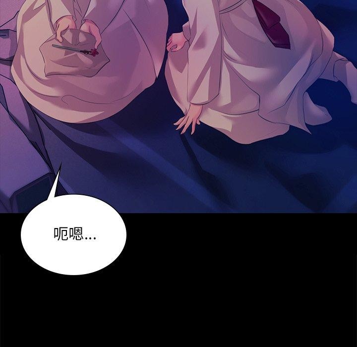 第67话 - 第81.jpg页