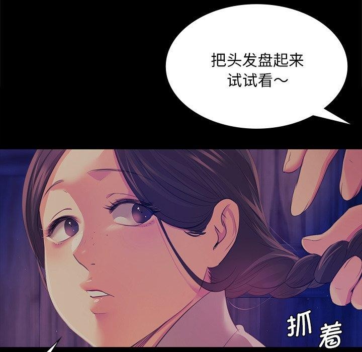 第67话 - 第82.jpg页