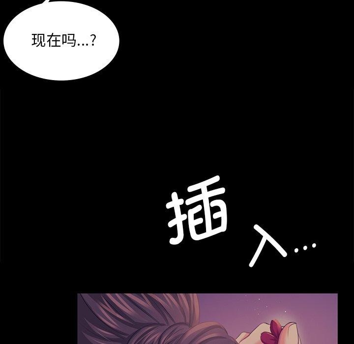 第67话 - 第83.jpg页