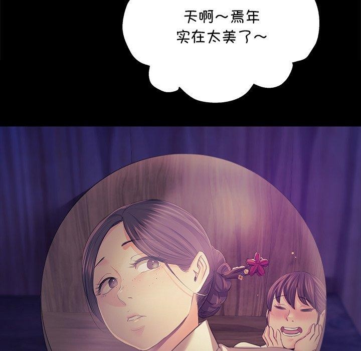 第67话 - 第85.jpg页