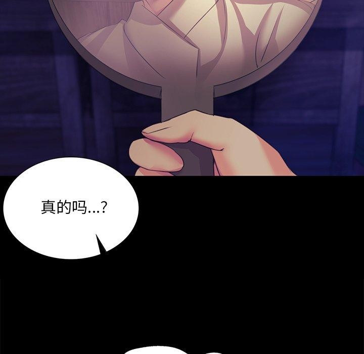 第67话 - 第86.jpg页